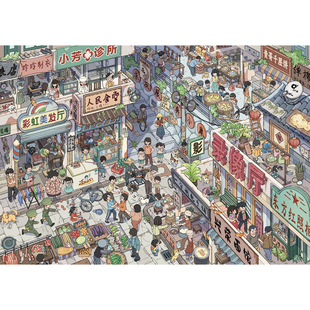 【送金羽夹】花馒馒文创1.0造景贴纸怀旧系列童年回忆时光杂货铺高难度3D立体小屋贴画手帐玩具女孩打发时间