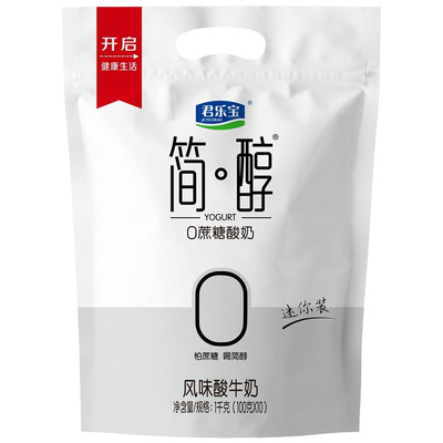 遇见奶牛全脂纯牛奶营养早餐