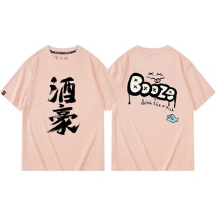 哭泣少女乐队GIRLS BAND CRY酒豪 rupa同款cos短袖T恤衫衣服男女