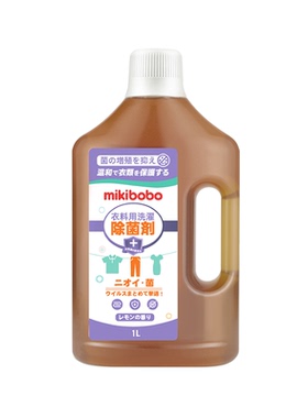 mikibobo除菌液多用除菌剂无刺激衣物除菌1L清洁家庭清洁C