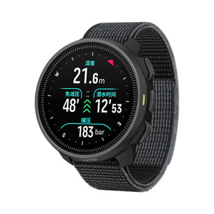 SUUNTO颂拓NAUTIC S潜水电脑表休闲潜水高清AMOLED丰富潜水模式