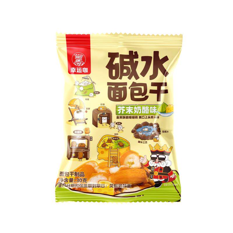 碱水面包干-芥末奶酪味5袋装尝鲜