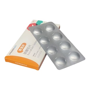 泰淘气胃宠好硫糖铝片治疗宠物狗狗肠胃炎胃溃疡十二指肠溃疡8片