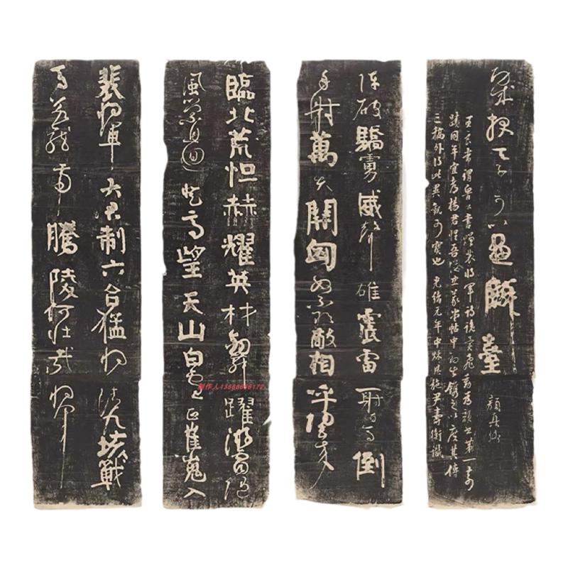 颜真卿裴将军诗行楷草书高清复制