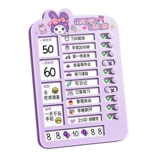 儿童自律打卡器打卡记录表学习自律神器小学生每日学习计划表时间作业管理神器课程表学霸好习惯养成打卡提示