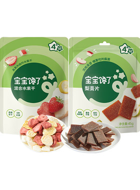 宝宝馋了水果干无添加白砂糖