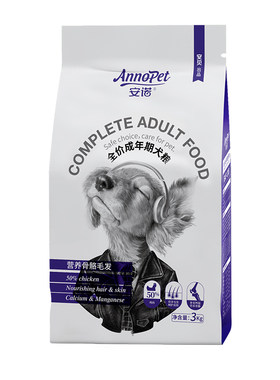 强健骨骼犬粮比熊安贝通用型