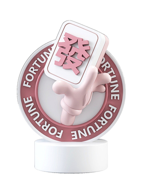 安妮拾光麻将招财摆件开业礼物