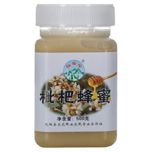 红梅岭纯正天然原蜜黄山白玉枇杷蜜冬蜜结晶成熟蜂蜜孕妇儿童常备