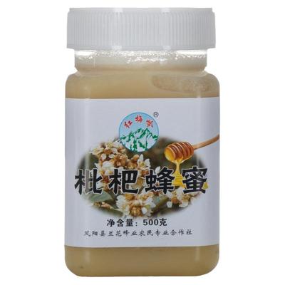 孕妇儿童润肺祛痰止咳枇杷蜜冬蜜