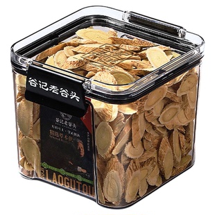 黄芪大片新货非特级黄氏北芪片搭当归党参茶黄芪枸杞茶麦冬苹果水