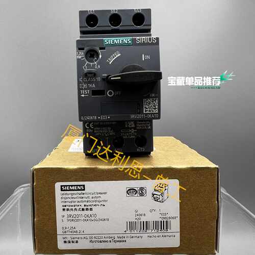 溢价-3RV2011-0KA10 塑料外壳式断路器#SI