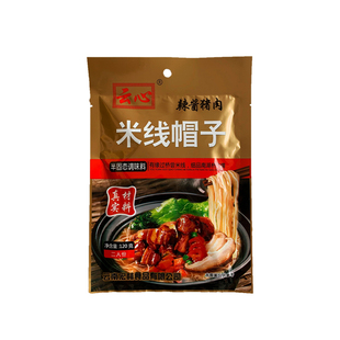 云南米线帽子蒸饵丝猪肉鸡丁香辣香菇红烧牛肉酱拌饭酱炒菜调味料