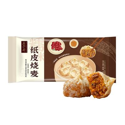 五芳斋纸皮烧麦黑椒牛肉松子糯米