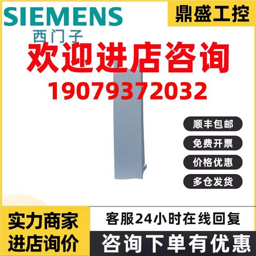 议价6ES7528-0AA70-7AA0西门子IM 155-5（6ES7155-5AA00-0AB0）