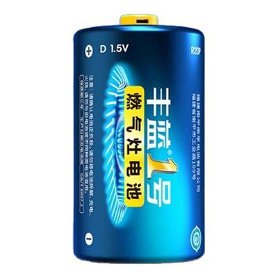 抗高温防漏液电池丰蓝防生锈耐用