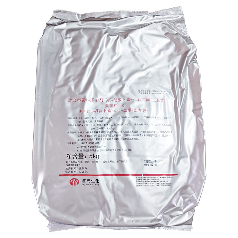 巨元天丽红国产鸡鸭饲料添加剂