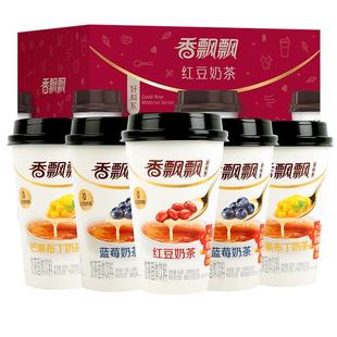 香飘飘红豆奶茶12杯装 蓝莓芒果布丁好料冲泡速溶奶茶冲饮下午茶