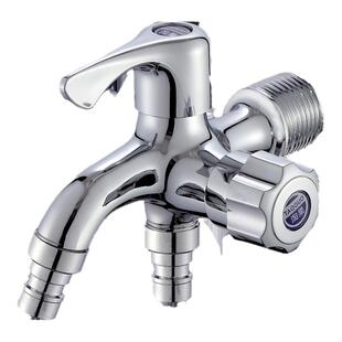 天果一分二两用角阀马桶套装水嘴一进二出三通多功能洗衣机水龙头