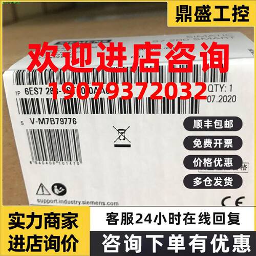 议价西门子SRMAT6ES7288-1ST20-0AA1/ST30/ST40/ST60/SR20/SR30/S