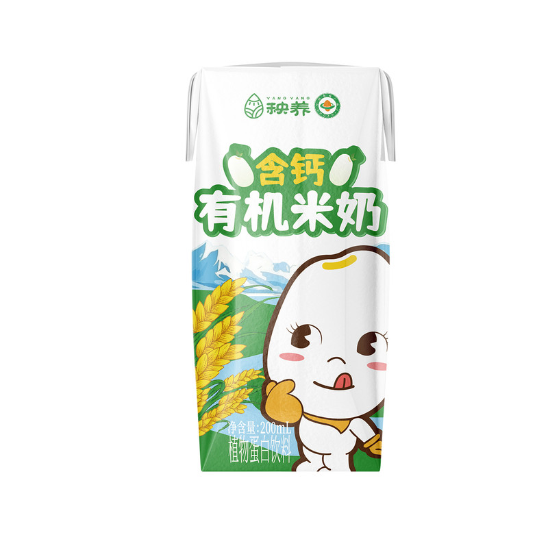 有机植物奶含钙早餐奶整箱敏宝胚芽米奶米乳0加豆蛋奶饮品无麸质