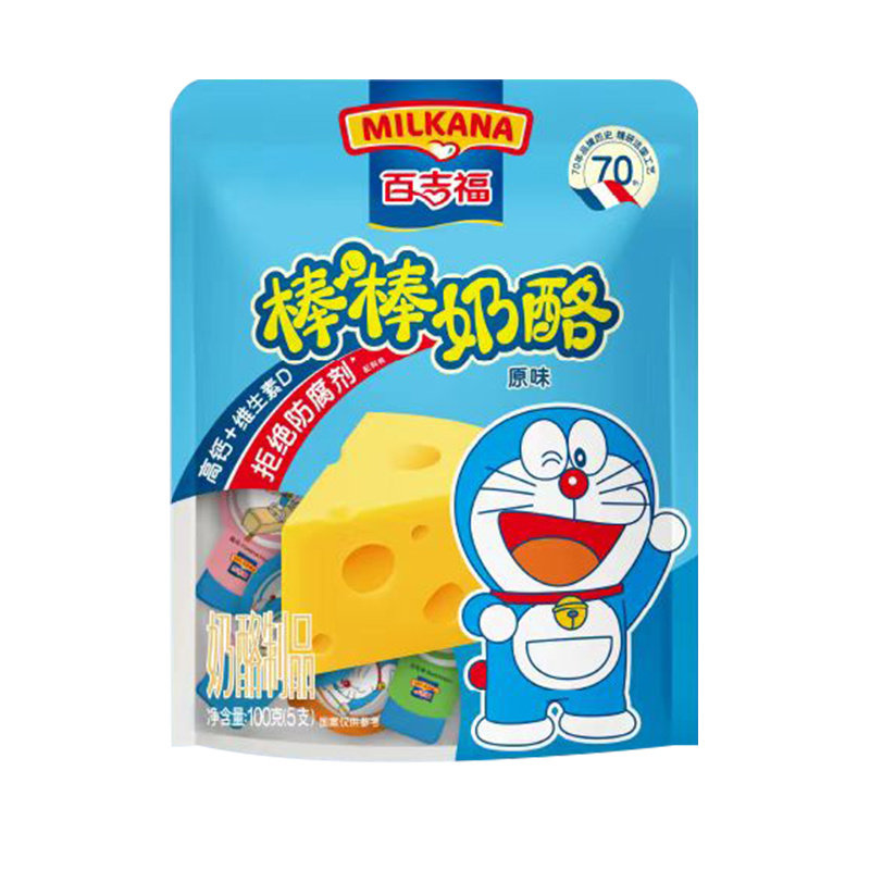 法国百吉福棒棒奶酪棒100g/400g/500g儿童高钙营养零食牛奶乳酪