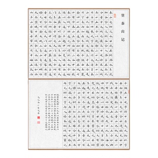 A4硬笔书法作品纸素色小方格长篇国展比赛专用纸张120g加厚不洇墨