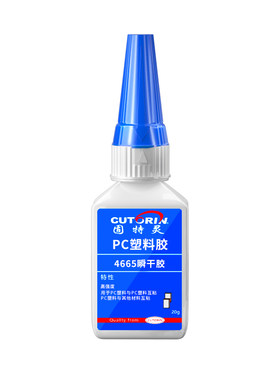 固特灵pvc专用胶水免费开票