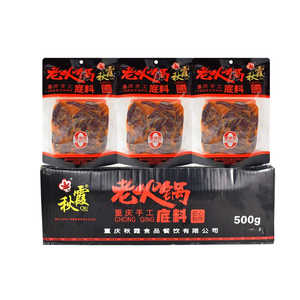 重庆秋霞火锅底料手工牛油老火锅