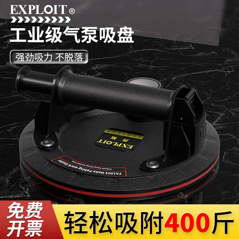 玻璃吸盘瓷砖强力重型电动吸提器吊顶铝扣板专用真空大吸力固定器