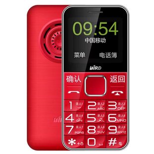 BIRD/波导 A8手机正品老人机大字大声大屏移动直板大按键老人机