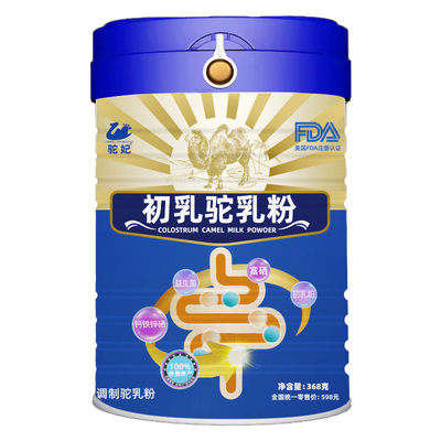 驼妃新疆原产直供骆驼奶粉中老年高钙驼乳粉正宗全脂健康0蔗糖