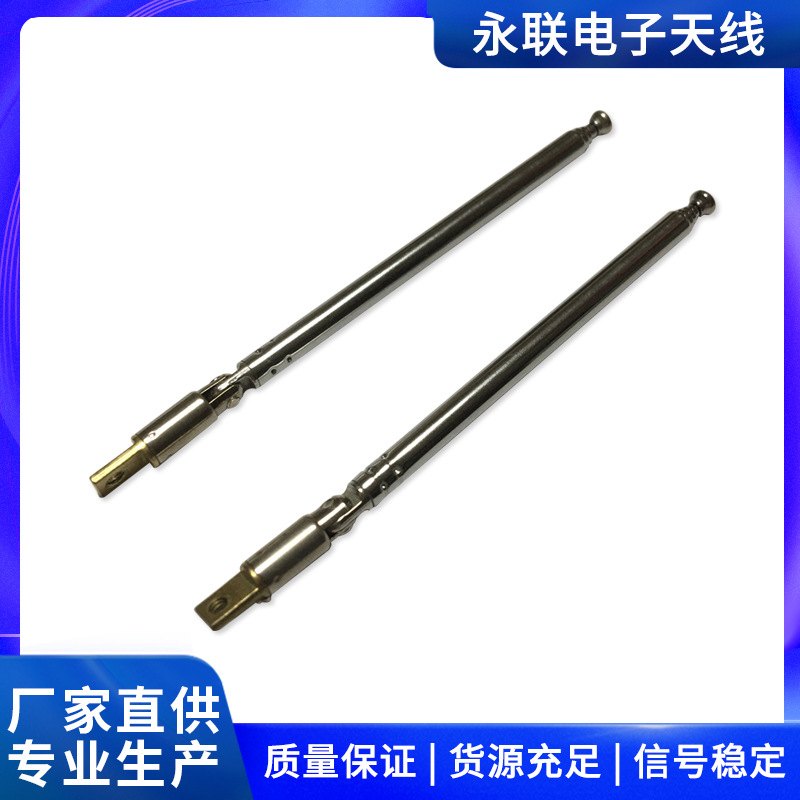 万向头5节5273拉杆防盗主机天线 不锈钢伸缩拉杆天线伸缩管M3安装