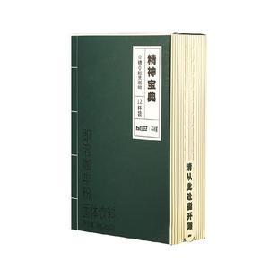 永璞&宛平南路600号联名即溶咖啡粉+温变马克杯0糖0脂黑咖啡美式