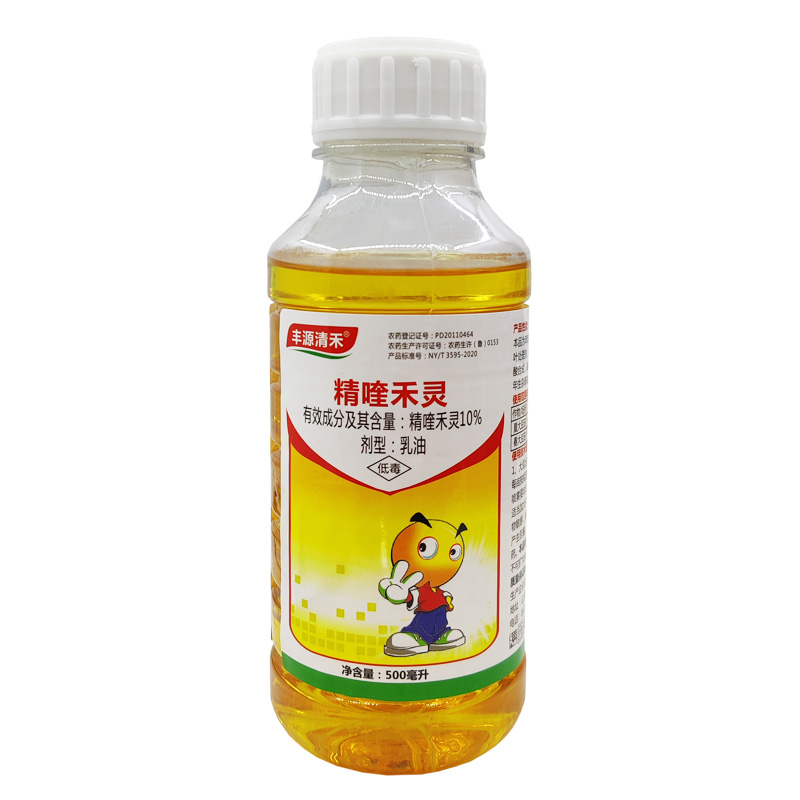精喹禾灵10%花生大豆苗后除草剂