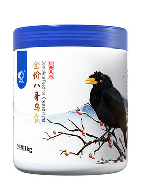 开元牌八哥鸟食鹩哥鸟粮鸟饲料
