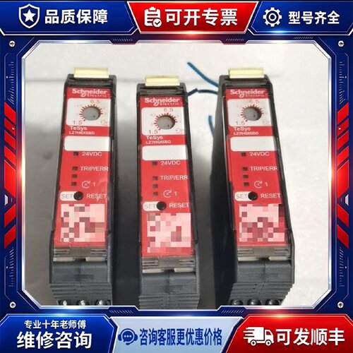 【议价-可维修】  LZ7H6X5BD 65 /均有货