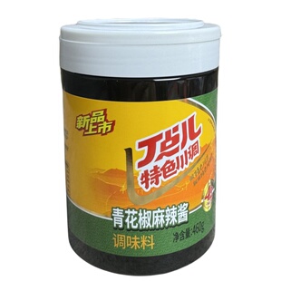 丁点儿青花椒麻辣酱460g青花椒酱调料火锅蘸碟藤椒鱼尖椒鸡尖椒兔