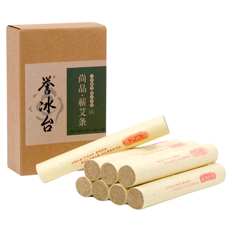誉冰台官方正品湖北蕲春艾条三年陈艾柱中医院艾灸专用微烟四遍绒
