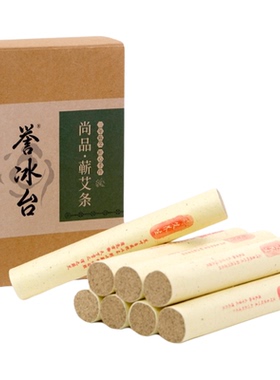 源头工厂-蕲春3年陈艾条-四遍绒