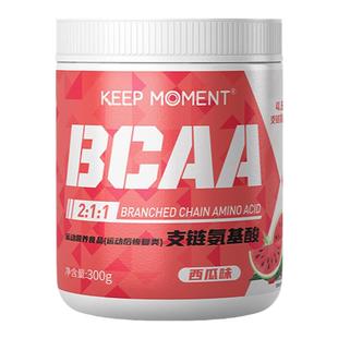 凯普锐斯KEEP MOMENT 电解质支链氨基酸健身运动训练氨基酸粉bcaa