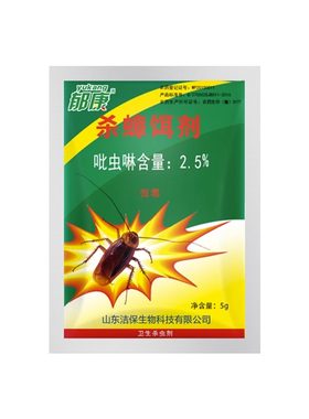 郁康蟑螂药家用室内宿舍