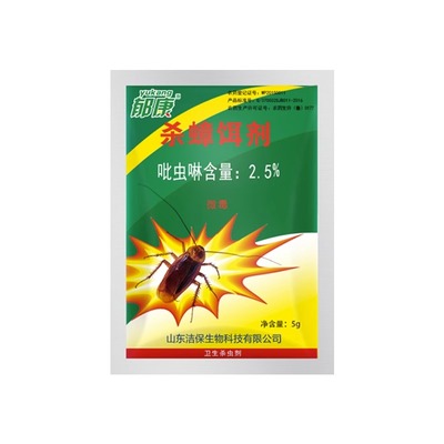 郁康蟑螂药家用室内全窝端