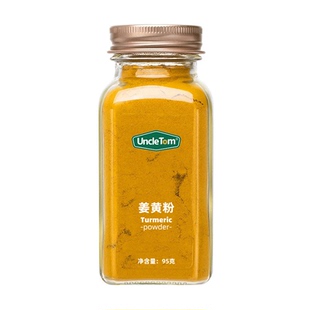Uncle Tom纯姜黄粉天然无添加糖咖喱姜黄健康黄金奶95g狗狗可食用