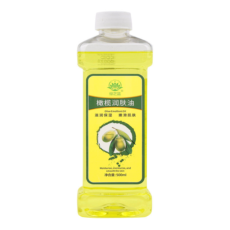 绿芝蓝香薰按摩橄榄精油买3送1