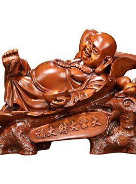 风水招财睡佛笑纳八方大肚弥勒佛摆件工艺家居装饰客厅新中式摆设