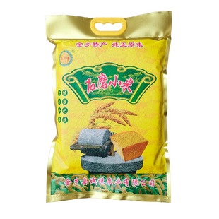 25年新米小黄米5斤袋装五谷杂粮小米粥金乡特产农家金谷米真空装