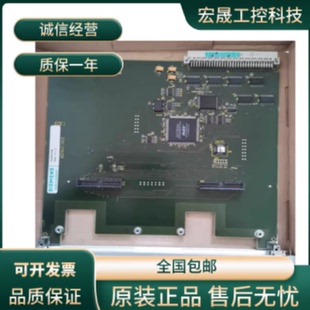 议价6DD1662-0AC0 西门子SIMADYN D 全新原装通信模块 CS8 载体模