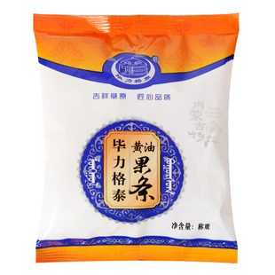 独立小包装 毕力格泰黄油果条 内蒙特产零食传统糕点点心早餐零食
