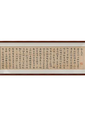良木客厅挂画新中式支持定制